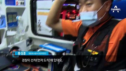 [더하는뉴스]욕 먹고 매 맞는 구급대원의 하루
