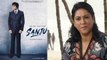 Sanju: Sanjay Dutt's sister Priya Dutt REACTS on Ranbir Kapoor's Look and TRAILER | FilmiBeat