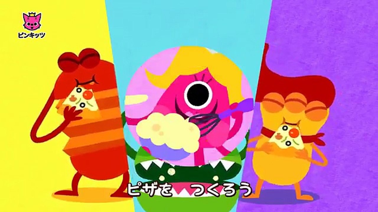 ピンキッツ英語であそぼ！ワードソングあつめ