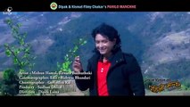 New Nepali Movie PAHILO MANCHHE 2017 - Babul Giri, Melina Rai | Nepali Movie Song