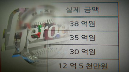 '진퇴양난' KBO, 히어로즈 법적 조치 어려운 이유 / YTN