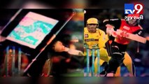 Police arrested international website bat and tech developer and bookie for IPL matches speculations.- Tv9 Gujarati