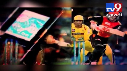 Police arrested international website bat and tech developer and bookie for IPL matches speculations.- Tv9 Gujarati