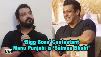 Former ‘Bigg Boss’ Contestant Manu Punjabi is ‘Salman Bhakt’