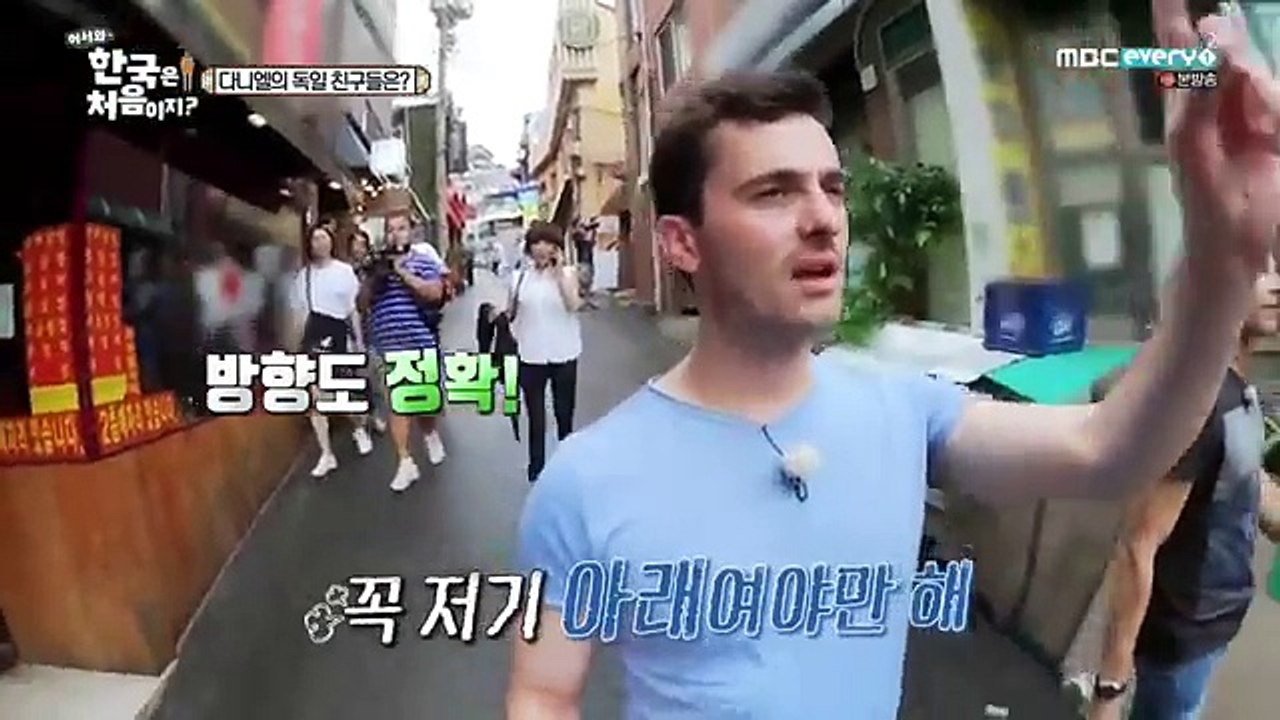 Welcome First Time in Korea E5-001