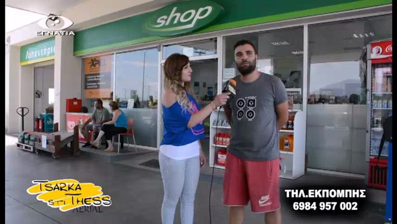 Τσαρκα στη Θεσσαλονικη Γ 30-05-18