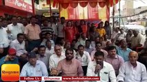 बैंक कर्मियों की हड़ताल से मुजफ्फरपुर में गुरुवार को बैंकिंग सेवाएं ठप रहीं