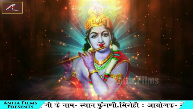 Krishna Bhajan | Gokul Halo Kanha | Ajit Rajpurohit Live | Gau Mata Song | Rajasthani Live | Marwadi Hit Song