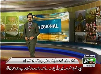 Such TV Regional Bulletin 04pm 31 May 2018