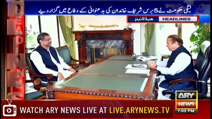 Headlines 1900 31st May 2018