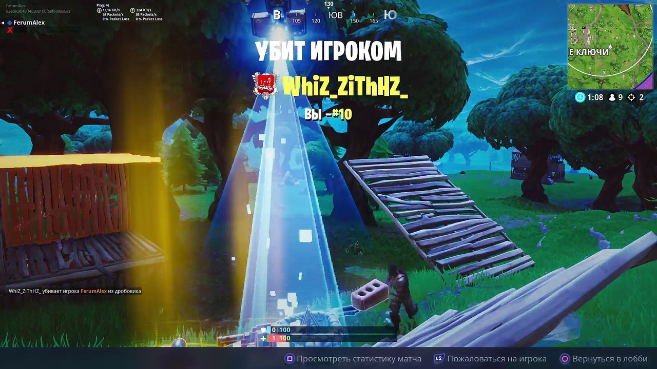 Fortnite_20180531173826