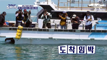 드디어 영접한 전설의 대물...! 최자 인생 최초 4짜 붉바리!