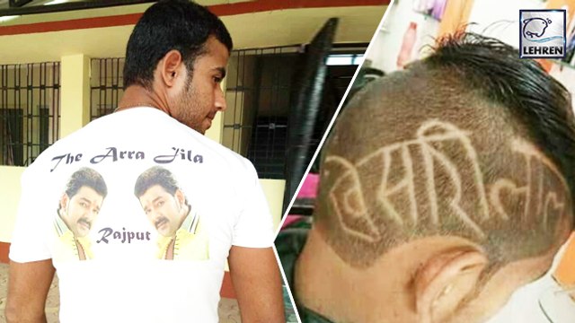 खेसारी के ही नहीं पवन के भी है अनोखे चाहनेवाले | Khesari Lal | Pawan Singh