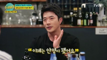 손태영과 찰떡궁합 권상우의 인생 명언! (feat. 아내의 프사)