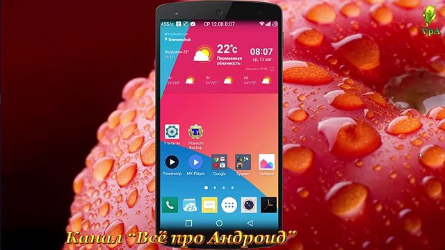 Память Андроид устройств(Куда девается память?)