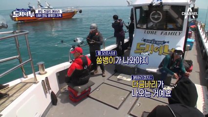 어서와 쌍뱅이는 처음이지?! 최자, 1타 2쏨뱅이 GET!!