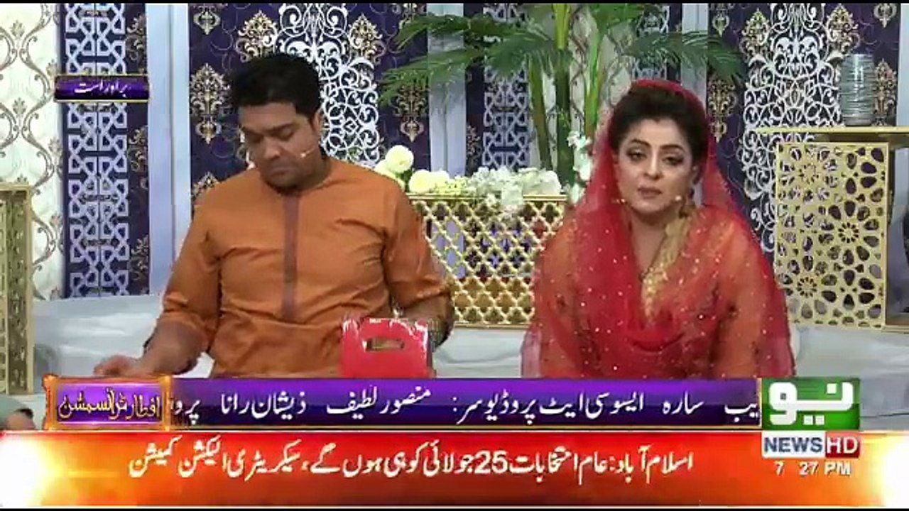 Paigham e Ramzan - 31st May 2018