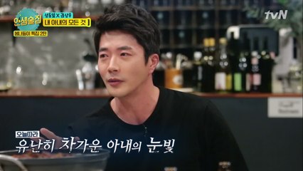 '멜로장인' 권상우의 키스씬을 본 손태영의 반응은?!