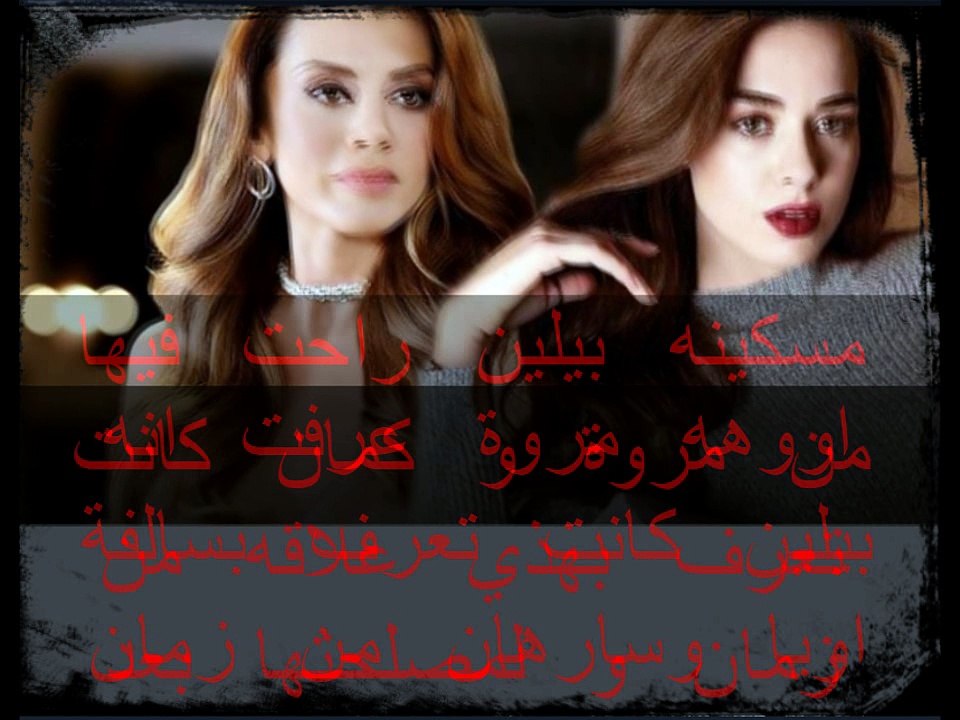 مسلسل جرائم صغيرة الحلقة  30  وقصه مروة مع بيلين