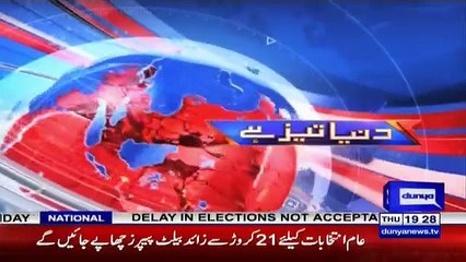 Nuqta e Nazar - 31st May 2018