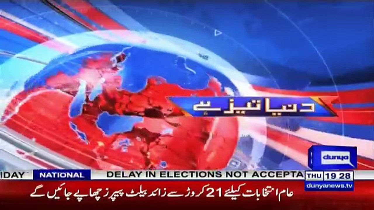 Nuqta e Nazar - 31st May 2018