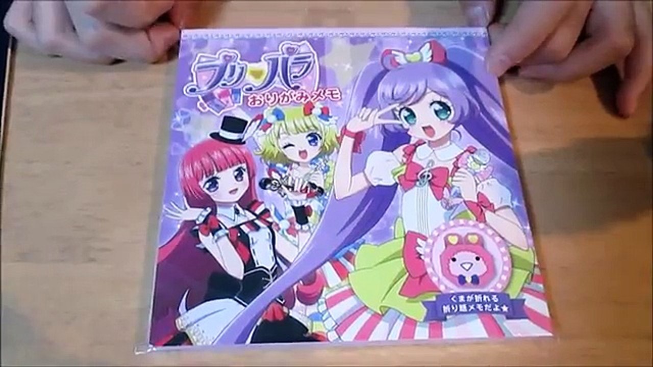 プリパラ限定販売★ 私立パプリカ学園生徒手帳、校則違反チケット、折り紙メモ、消しゴム