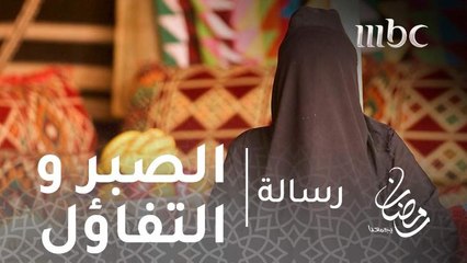 #برنامج_رسالة – عندما يجتمع الصبر مع التفاؤل.. امرأة كفيفة تصنع منسوجات شعبية رائعة