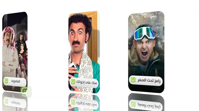 بتتفرج على مسلسلات و برامج ايه في رمضان؟