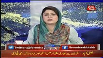 Tonight With Fareeha – 31st May 2018