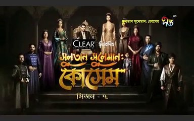 Kosem Sultan Deepto TV Bangla Dubbing Episode 90 ¦ Full Programme - (কসেম সুলতান) পর্ব - ৯০ ¦ Deepto TV (31/05/2018)