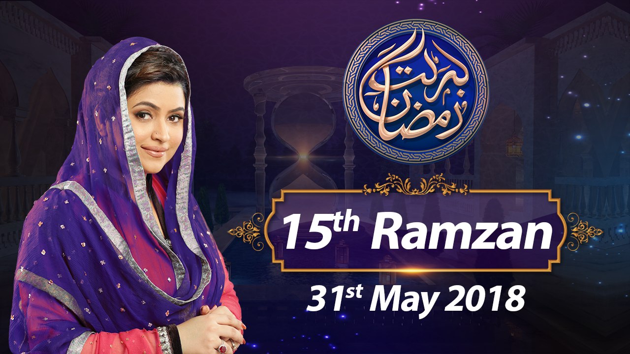 Barkat e Ramzan Transmission  Full Program  31-May-2018