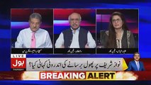 Tajzia Sami Ibrahim Kay Sath - 31st May 2018