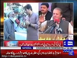 Who Will Win From Mardan_- Watch Public Views about PTI Govt