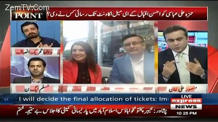 What Reham Khan Did When Mansoor Ali Khan Tries To Contact Her ??