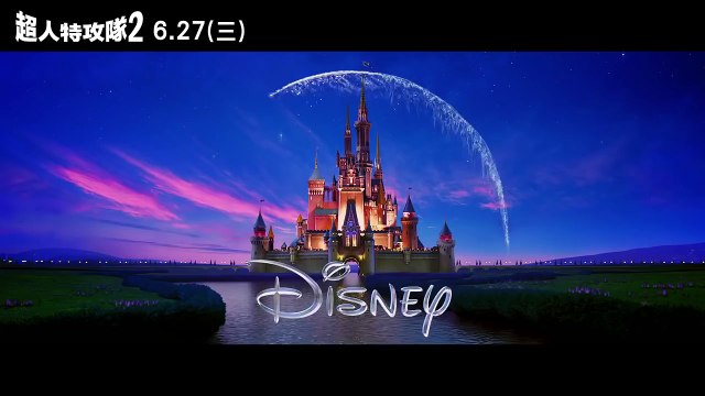 INCREDIBLES 2 Jack Jack Makes Daddy Crazy Trailer (Animation, 2018)