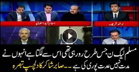 Sabir Shakir's analysis on end of PML-N government tenure
