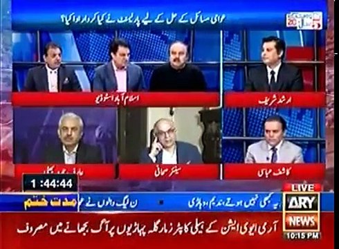 Naeem ul Haq is Telling How Imran Khan Expel Farooq Bandial From Party