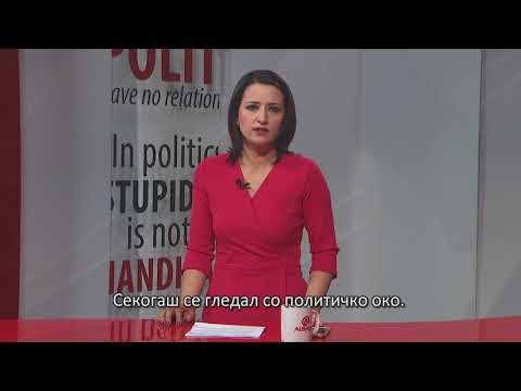 “Rruga drejt…”, Debat mbi procesin e regjistrimit (PJ 1)