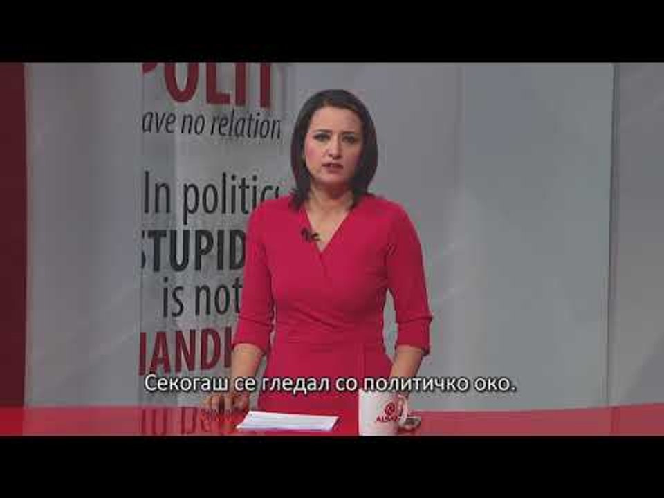 “Rruga drejt…”, Debat mbi procesin e regjistrimit (PJ 1)