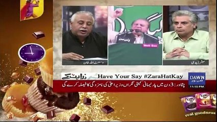 Zara Hut Kay - 31st May 2018