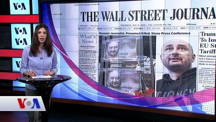 VOA - EGE Türk Stüdyo Washington 31 Mayıs