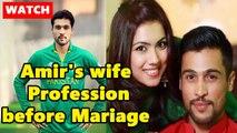 Cricketer Mohamed Aamir's wife profession before marriage