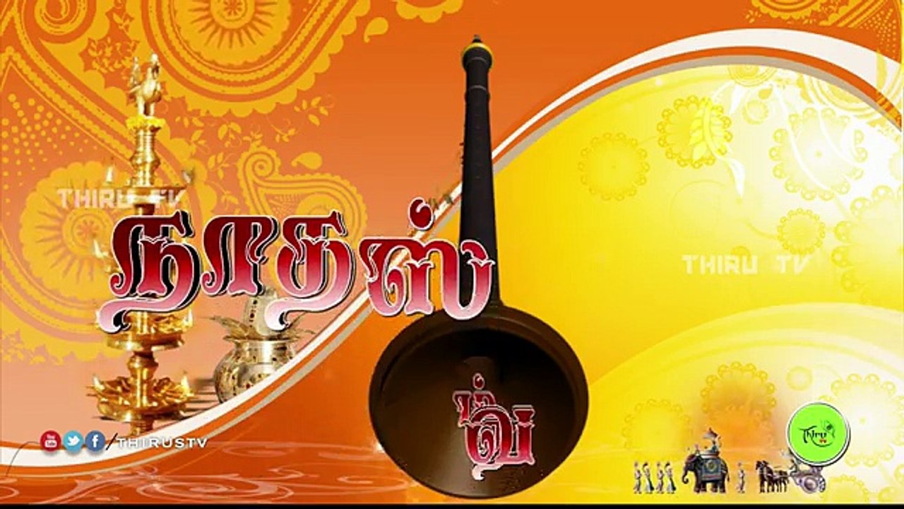 Nadhaswaram நாதஸ்வரம் Episode - 1202 (04-11-14)