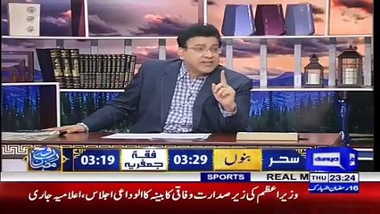 Hasb e Haal - 31st May 2018