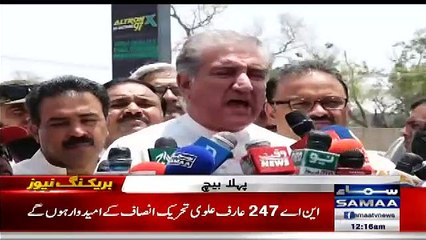 Breaking Update Regarding PTI Candidates for Elections