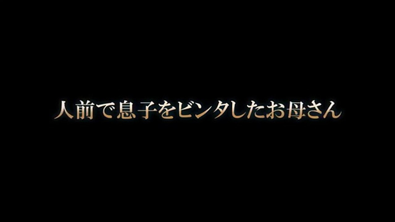 人前で息子をビンタしたお母さん。それを見ていた見知らぬ”おばちゃま”がビンタしたお母さんに一言。その言葉にお母さんは泣き崩れる…【感動する話】