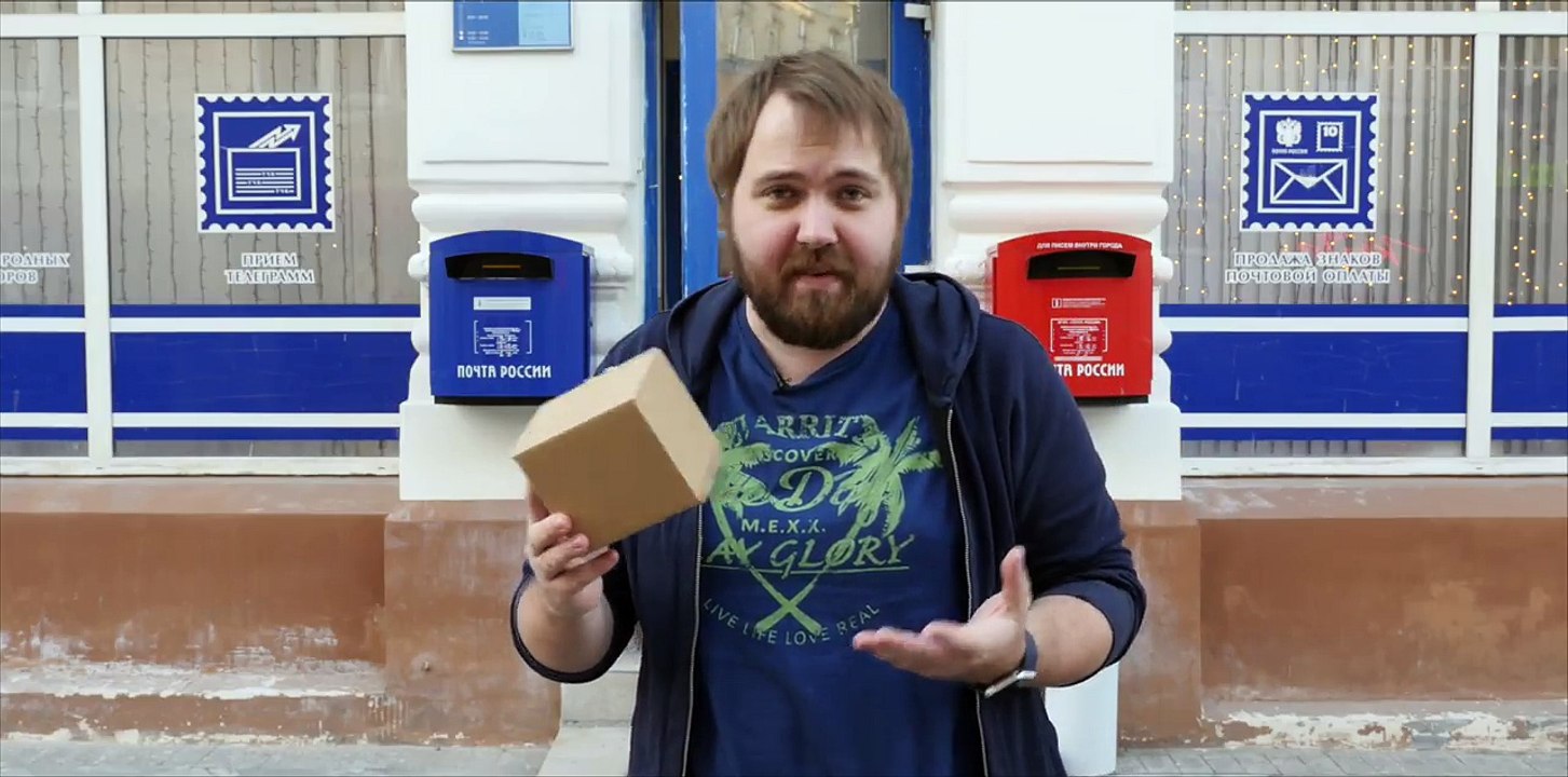 Посылка за 3.000.000 рублей?