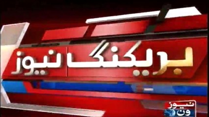 Umeed Waroon Kay Intakhabat Kay Lye PMLN Ka Markazi Parliamani Board Tashkeel