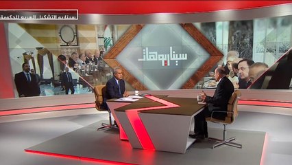 سيناريوهات- هل ينجح الحريري بتشكيل حكومة جديدة رغم التحديات؟