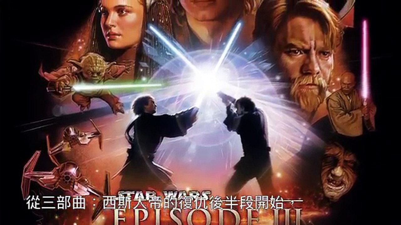 W看電影_星際大戰外傳：俠盜一號(Rogue One: A Star Wars Story)_重雷心得